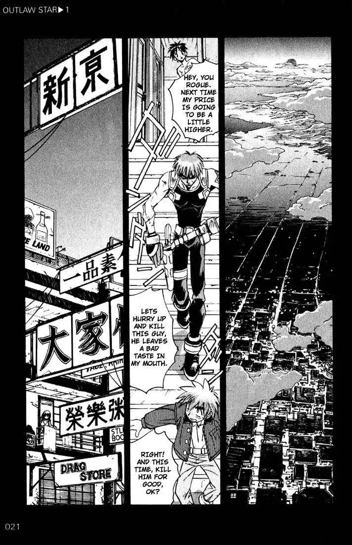 Outlaw Star Chapter 1 15